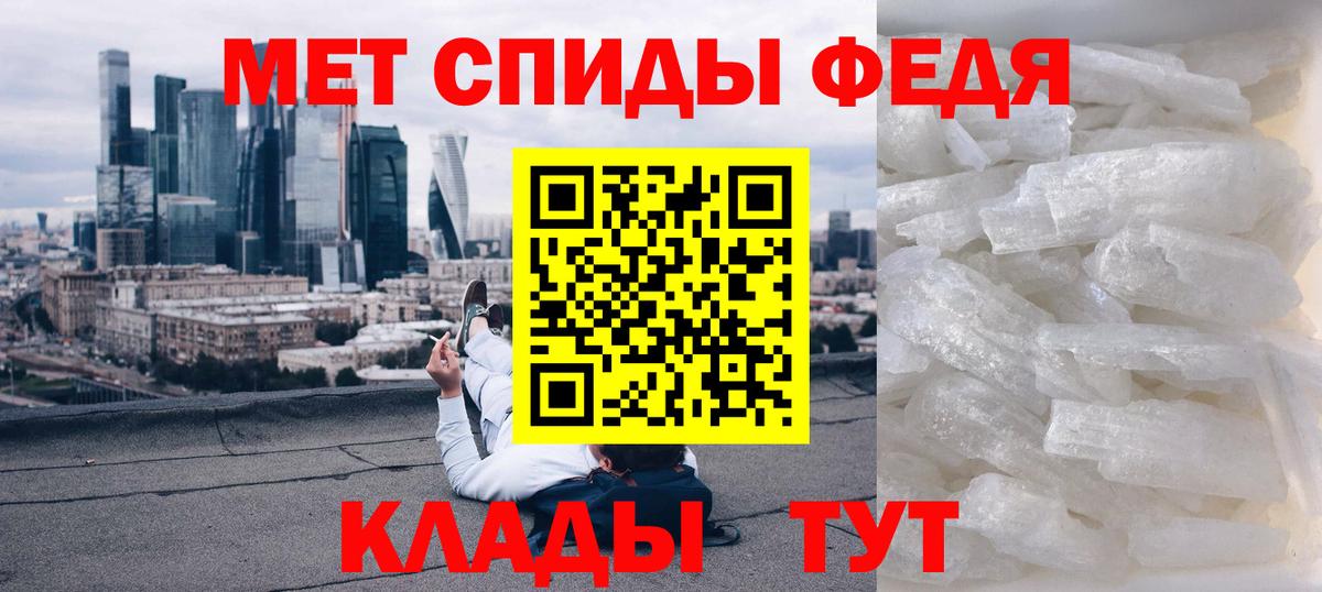 Амфетамин VHQ Ковров