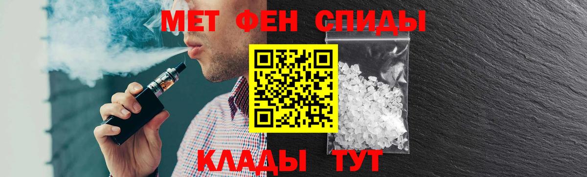 Амфетамин VHQ  Вход с VPN  omg ССЫЛКА  Ковров 