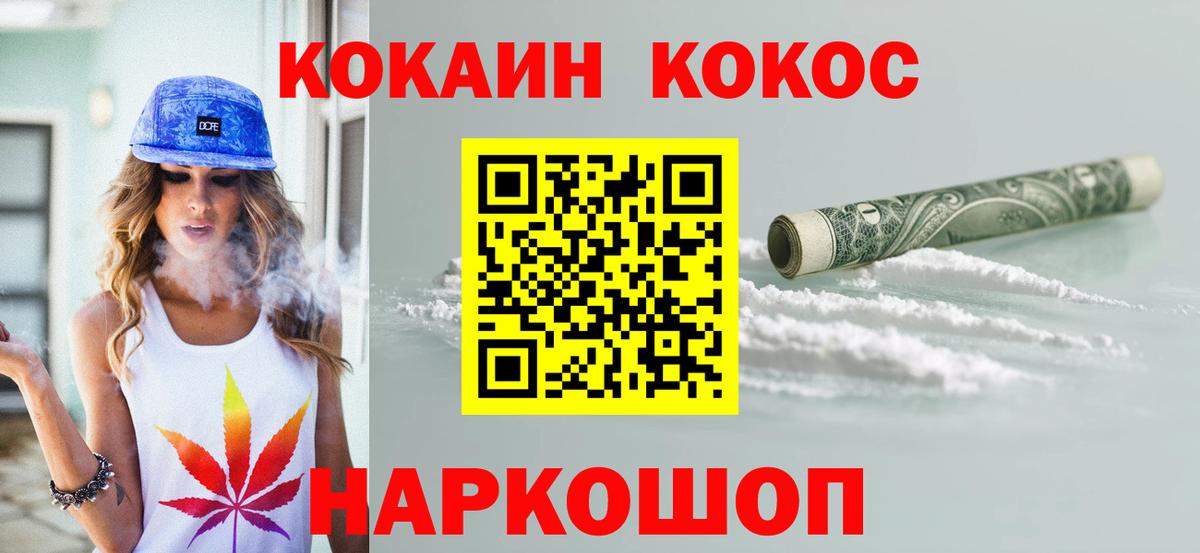 Кокаин Колумбийский Ковров