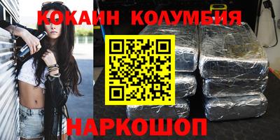 дурь Краснокаменск