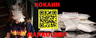 дурь Краснокаменск