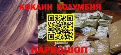 марки nbome Краснодар
