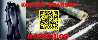 марки nbome Краснодар
