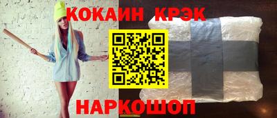 твердый Краснознаменск