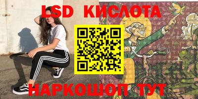 марки nbome Краснодар