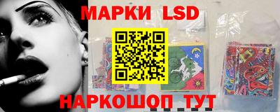 марки nbome Краснодар