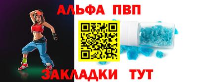 марки nbome Краснодар