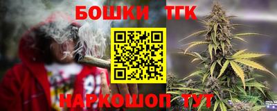 гашишное масло Кунгур