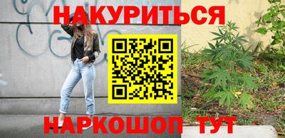 дурь Краснокаменск