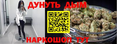 дурь Краснокаменск