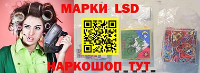 марки nbome Краснодар