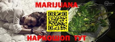 дурь Краснокаменск