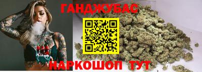 марки nbome Краснодар