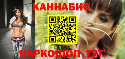 марки nbome Краснодар