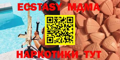 марки nbome Краснодар