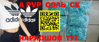 твердый Краснознаменск