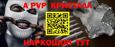 дурь Краснокаменск