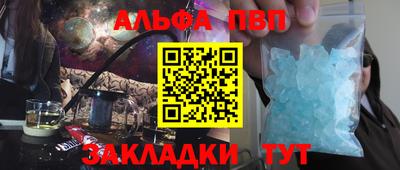 марки nbome Краснодар
