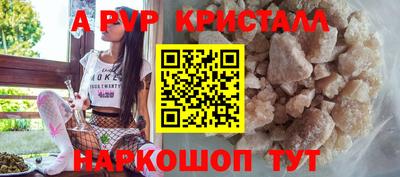 марки nbome Краснодар