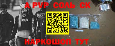 дурь Краснокаменск