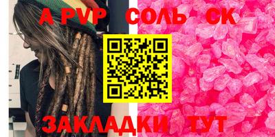 марки nbome Краснодар