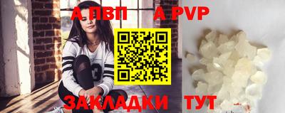марки nbome Краснодар
