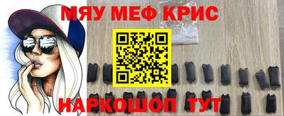 первитин Кумертау
