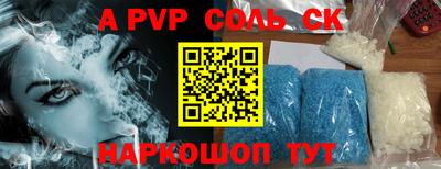 твердый Краснознаменск