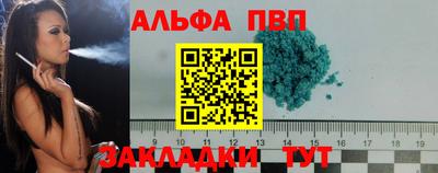 марки nbome Краснодар