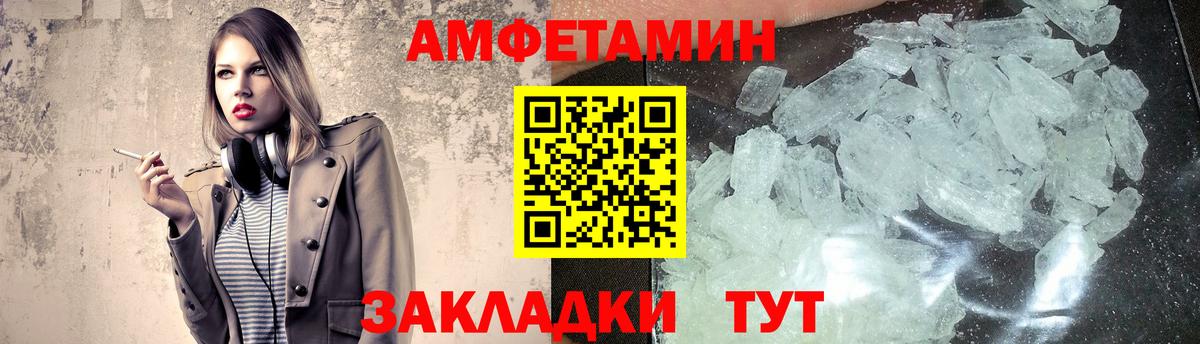 Метамфетамин Декстрометамфетамин 99.9% Ковров