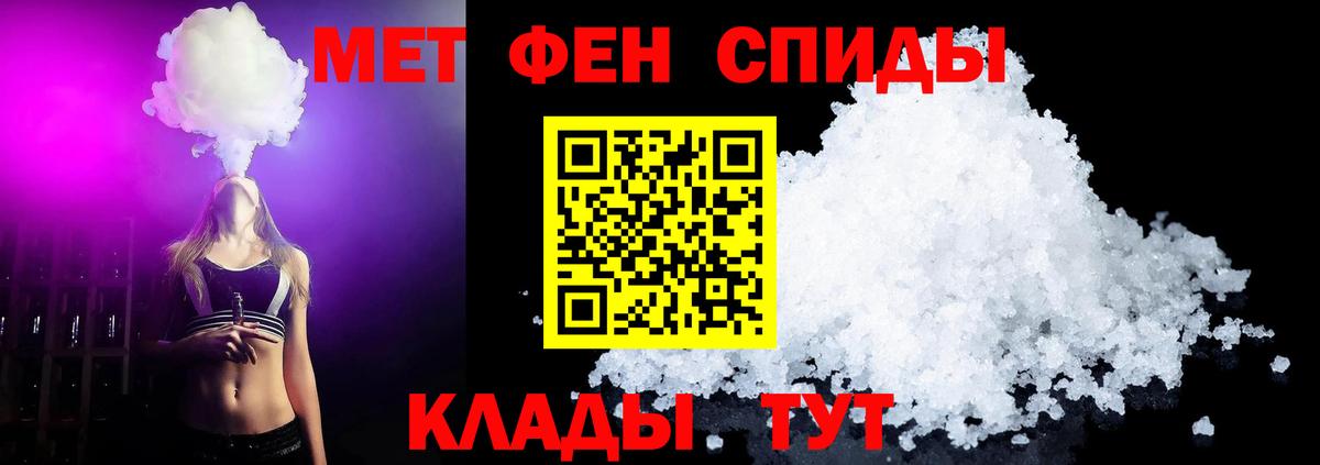 Ковров  Первитин мет  Вход с VPN 