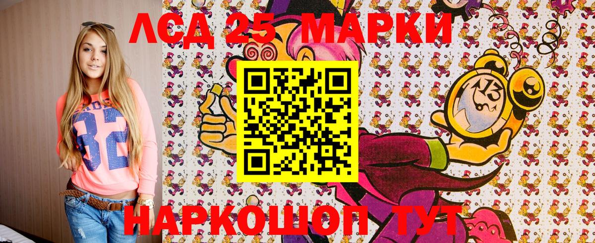 Марки N-bome 1,5мг  Вход с VPN  Марки N-bome 1,5мг  Ковров 