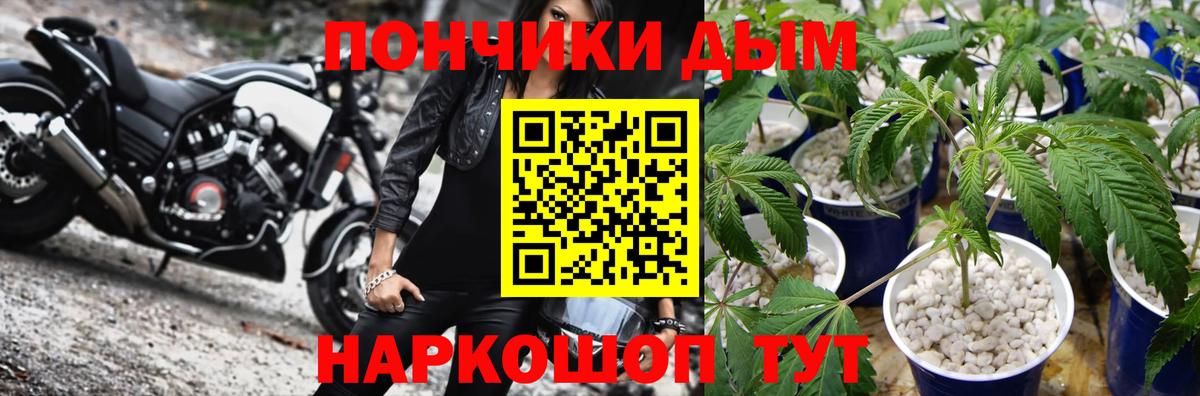 Марихуана Amnesia Ковров