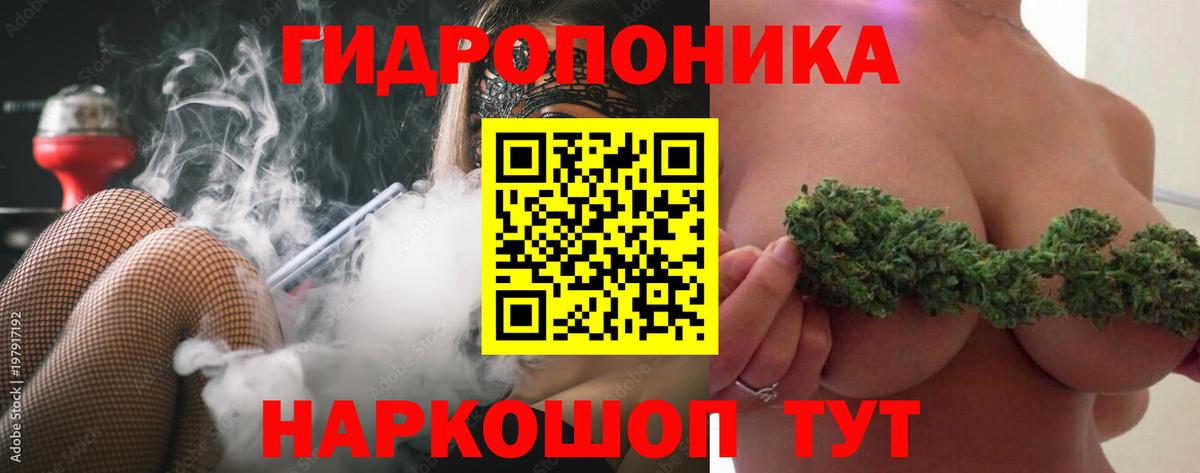 Ковров  Каннабис семена  Бошки Шишки THC 21%  Бошки марихуана сатива  Вход с VPN  Каннабис Ganja 